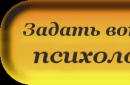 Неделю назад муж сказал, что у него ко мне нет чувств, что не любит, что его ко мне не тянет, и что он запутался, и что мы с ним расходимся