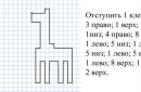 Много полезностей для развития и обучения детей: веселые детские игры, потешки, считалки, скороговорки, сказки, подвижные игры, развивающие игры, пальчиковая гимнастика, графические диктанты и т